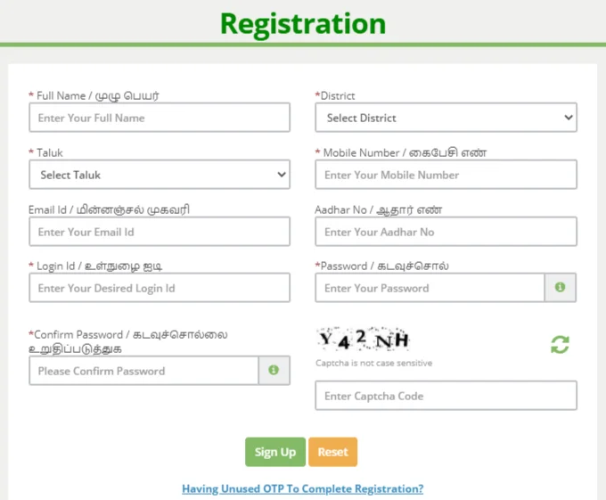 TNeGA Registration