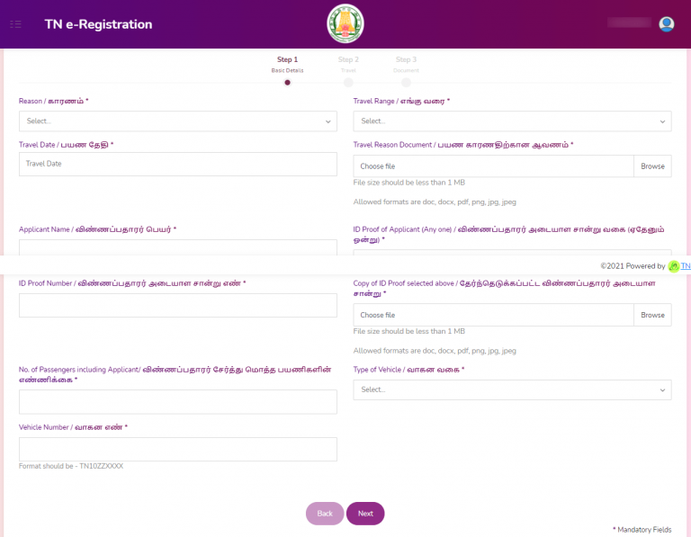 Tn e pass registration 2024 online eregister tnega
